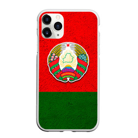 Чехол для iPhone 11 Pro матовый с принтом Белоруссия в Петрозаводске, Силикон |  | Тематика изображения на принте: беларус | беларусь | белорус | белоруссия | белорусский | национальный | нация | флаг | флаги