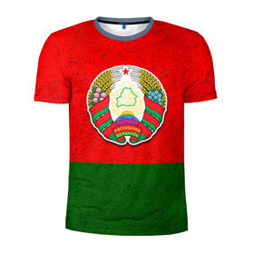 Мужская футболка 3D спортивная с принтом Белоруссия в Петрозаводске, 100% полиэстер с улучшенными характеристиками | приталенный силуэт, круглая горловина, широкие плечи, сужается к линии бедра | беларус | беларусь | белорус | белоруссия | белорусский | национальный | нация | флаг | флаги