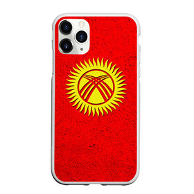 Чехол для iPhone 11 Pro матовый с принтом Киргизия в Петрозаводске, Силикон |  | киргиз | киргизия | киргизский | кыргызстан | национальный | нация | флаг | флаги