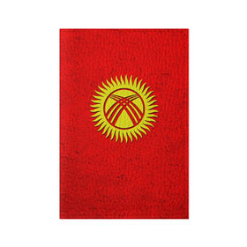 Обложка для паспорта матовая кожа с принтом Киргизия в Петрозаводске, натуральная матовая кожа | размер 19,3 х 13,7 см; прозрачные пластиковые крепления | Тематика изображения на принте: киргиз | киргизия | киргизский | кыргызстан | национальный | нация | флаг | флаги