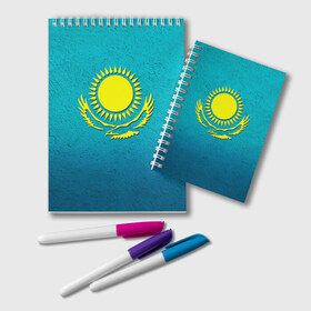 Блокнот с принтом Флаг Казахстана в Петрозаводске, 100% бумага | 48 листов, плотность листов — 60 г/м2, плотность картонной обложки — 250 г/м2. Листы скреплены удобной пружинной спиралью. Цвет линий — светло-серый
 | казах | казахский | казахстан | национальный | нация | республика | рк | флаг | флаги