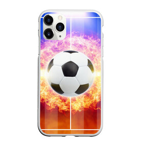 Чехол для iPhone 11 Pro матовый с принтом Футбол - моя страсть в Петрозаводске, Силикон |  | soccer | взрыв | газон | искры | лига чемпионов | любимая игра | моя жизнь | мяч | огонь | пламя | площадка | развлечение | рфпл | страсть | тренировка | увлечение | футбол | футбольное поле | хобби