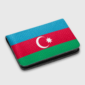 Картхолдер с принтом с принтом Азербайджан в Петрозаводске, натуральная матовая кожа | размер 7,3 х 10 см; кардхолдер имеет 4 кармана для карт; | страна | флаг