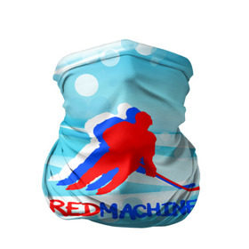 Бандана-труба 3D с принтом Red machine (триколор) в Петрозаводске, 100% полиэстер, ткань с особыми свойствами — Activecool | плотность 150‒180 г/м2; хорошо тянется, но сохраняет форму | red machine | красная машина | сборная россии | хоккей