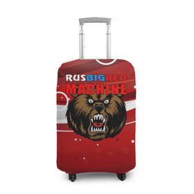 Чехол для чемодана 3D с принтом Rus big red maсhine в Петрозаводске, 86% полиэфир, 14% спандекс | двустороннее нанесение принта, прорези для ручек и колес | red maсhine | красная машина | сборная россии | хоккей