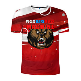 Мужская футболка 3D спортивная с принтом Rus big red maсhine в Петрозаводске, 100% полиэстер с улучшенными характеристиками | приталенный силуэт, круглая горловина, широкие плечи, сужается к линии бедра | red maсhine | красная машина | сборная россии | хоккей
