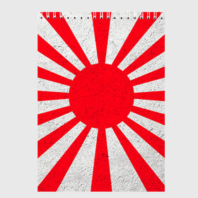 Скетчбук с принтом Япония в Петрозаводске, 100% бумага
 | 48 листов, плотность листов — 100 г/м2, плотность картонной обложки — 250 г/м2. Листы скреплены сверху удобной пружинной спиралью | country | japan | государство | страна | флаг | флаги | япония
