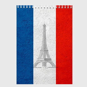 Скетчбук с принтом Франция в Петрозаводске, 100% бумага
 | 48 листов, плотность листов — 100 г/м2, плотность картонной обложки — 250 г/м2. Листы скреплены сверху удобной пружинной спиралью | country | france | государство | страна | флаг | флаги | франция