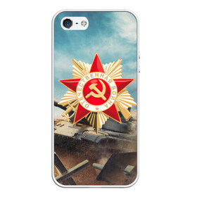Чехол для Apple iPhone 5/5S силиконовый с принтом День победы в Петрозаводске, Силикон | Область печати: задняя сторона чехла, без боковых панелей | 