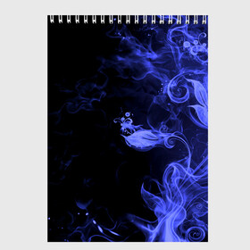 Скетчбук с принтом Дым в Петрозаводске, 100% бумага
 | 48 листов, плотность листов — 100 г/м2, плотность картонной обложки — 250 г/м2. Листы скреплены сверху удобной пружинной спиралью | синий | цветок | черный