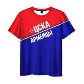 Мужская футболка 3D с принтом Армейцы в Петрозаводске, 100% полиэфир | прямой крой, круглый вырез горловины, длина до линии бедер | пфк цска | рфпл | спорт | фк | фк цска | футбол | футбольный клуб | цска