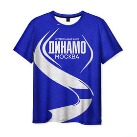 Мужская футболка 3D с принтом ФК Динамо в Петрозаводске, 100% полиэфир | прямой крой, круглый вырез горловины, длина до линии бедер | динамо | динамо москва | рфпл | спорт | фк динамо | футбол