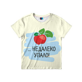 Детская футболка 3D с принтом Недалеко упало в Петрозаводске, 100% гипоаллергенный полиэфир | прямой крой, круглый вырез горловины, длина до линии бедер, чуть спущенное плечо, ткань немного тянется | Тематика изображения на принте: 