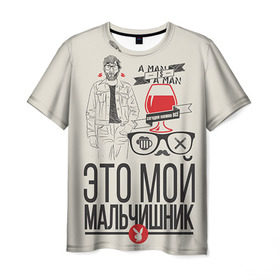 Мужская футболка 3D с принтом Мой мальчишник в Петрозаводске, 100% полиэфир | прямой крой, круглый вырез горловины, длина до линии бедер | братва жениха | жених | мальчишник | мафия жениха