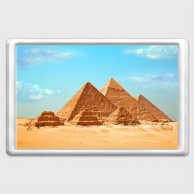 Магнит 45*70 с принтом Египет в Петрозаводске, Пластик | Размер: 78*52 мм; Размер печати: 70*45 | Тематика изображения на принте: africa | cairo | egypt | африка | верблюд | дайвинг | египет | жара | зной | каир | каникулы | отдых | отпуск | песок | пирамида хеопса | пирамиды | пустыня | солнце | туризм | хургада