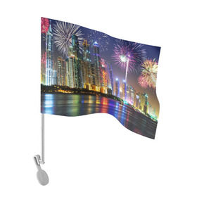 Флаг для автомобиля с принтом Салют в Дубае в Петрозаводске, 100% полиэстер | Размер: 30*21 см | dubai | абу даби | арабские эмираты | ближний восток | богатство | бурдж халифа | дубай | изобилие | каникулы | мегаполис | нефть | оаэ | отпуск | персидский залив | праздник | роскошь | салют