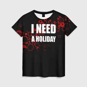 Женская футболка 3D с принтом Мне нужен праздник в Петрозаводске, 100% полиэфир ( синтетическое хлопкоподобное полотно) | прямой крой, круглый вырез горловины, длина до линии бедер | holiday | отдых | праздник | прикол | прикольные надписи