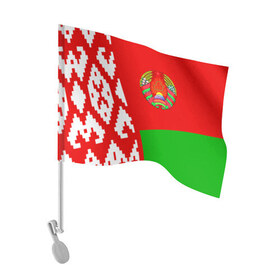 Флаг для автомобиля с принтом Беларусь 2 в Петрозаводске, 100% полиэстер | Размер: 30*21 см | Тематика изображения на принте: belarus | беларусь