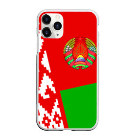 Чехол для iPhone 11 Pro матовый с принтом Беларусь 2 в Петрозаводске, Силикон |  | Тематика изображения на принте: belarus | беларусь