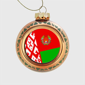 Стеклянный ёлочный шар с принтом Беларусь 2 в Петрозаводске, Стекло | Диаметр: 80 мм | belarus | беларусь