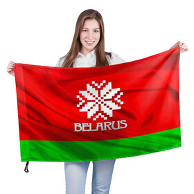Флаг 3D с принтом Belarus в Петрозаводске, 100% полиэстер | плотность ткани — 95 г/м2, размер — 67 х 109 см. Принт наносится с одной стороны | belarus | беларусь