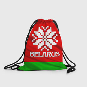 Рюкзак-мешок 3D с принтом Belarus в Петрозаводске, 100% полиэстер | плотность ткани — 200 г/м2, размер — 35 х 45 см; лямки — толстые шнурки, застежка на шнуровке, без карманов и подкладки | belarus | беларусь