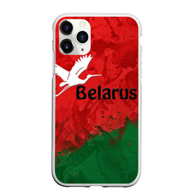Чехол для iPhone 11 Pro матовый с принтом Belarus 2 в Петрозаводске, Силикон |  | Тематика изображения на принте: belarus | беларусь