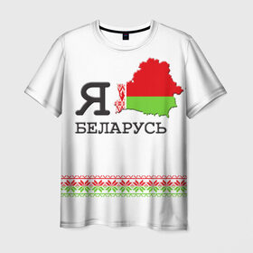Мужская футболка 3D с принтом Люблю Беларусь в Петрозаводске, 100% полиэфир | прямой крой, круглый вырез горловины, длина до линии бедер | belarus | love | беларусь | люблю