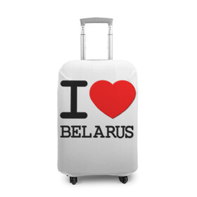 Чехол для чемодана 3D с принтом Люблю Беларусь 3 в Петрозаводске, 86% полиэфир, 14% спандекс | двустороннее нанесение принта, прорези для ручек и колес | belarus | love | беларусь | люблю