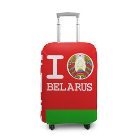Чехол для чемодана 3D с принтом Люблю Беларусь 4 в Петрозаводске, 86% полиэфир, 14% спандекс | двустороннее нанесение принта, прорези для ручек и колес | belarus | love | беларусь | люблю