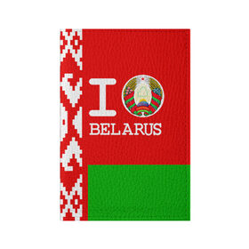 Обложка для паспорта матовая кожа с принтом Люблю Беларусь 4 в Петрозаводске, натуральная матовая кожа | размер 19,3 х 13,7 см; прозрачные пластиковые крепления | belarus | love | беларусь | люблю