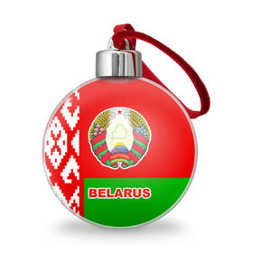 Ёлочный шар с принтом Belarus 5 в Петрозаводске, Пластик | Диаметр: 77 мм | belarus | беларусь