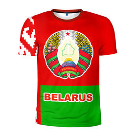 Мужская футболка 3D спортивная с принтом Belarus 5 в Петрозаводске, 100% полиэстер с улучшенными характеристиками | приталенный силуэт, круглая горловина, широкие плечи, сужается к линии бедра | belarus | беларусь