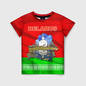 Детская футболка 3D с принтом Belarus 13 в Петрозаводске, 100% гипоаллергенный полиэфир | прямой крой, круглый вырез горловины, длина до линии бедер, чуть спущенное плечо, ткань немного тянется | Тематика изображения на принте: belarus | беларусь