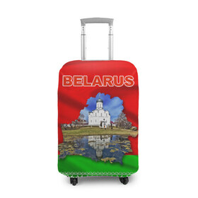 Чехол для чемодана 3D с принтом Belarus 13 в Петрозаводске, 86% полиэфир, 14% спандекс | двустороннее нанесение принта, прорези для ручек и колес | belarus | беларусь