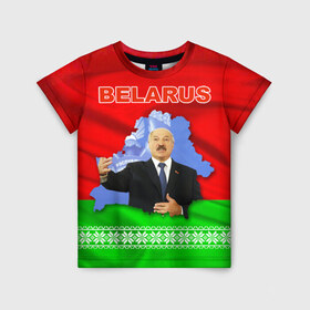 Детская футболка 3D с принтом Belarus 15 в Петрозаводске, 100% гипоаллергенный полиэфир | прямой крой, круглый вырез горловины, длина до линии бедер, чуть спущенное плечо, ткань немного тянется | belarus | беларусь | лукашенко | президент