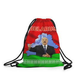 Рюкзак-мешок 3D с принтом Belarus 15 в Петрозаводске, 100% полиэстер | плотность ткани — 200 г/м2, размер — 35 х 45 см; лямки — толстые шнурки, застежка на шнуровке, без карманов и подкладки | Тематика изображения на принте: belarus | беларусь | лукашенко | президент