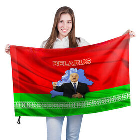 Флаг 3D с принтом Belarus 15 в Петрозаводске, 100% полиэстер | плотность ткани — 95 г/м2, размер — 67 х 109 см. Принт наносится с одной стороны | belarus | беларусь | лукашенко | президент