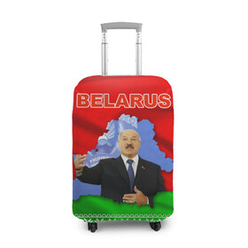 Чехол для чемодана 3D с принтом Belarus 15 в Петрозаводске, 86% полиэфир, 14% спандекс | двустороннее нанесение принта, прорези для ручек и колес | Тематика изображения на принте: belarus | беларусь | лукашенко | президент
