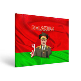 Холст прямоугольный с принтом Belarus 17 в Петрозаводске, 100% ПВХ |  | Тематика изображения на принте: belarus | беларусь | лукашенко | президент