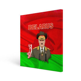 Холст квадратный с принтом Belarus 17 в Петрозаводске, 100% ПВХ |  | belarus | беларусь | лукашенко | президент