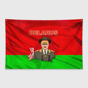 Флаг-баннер с принтом Belarus 17 в Петрозаводске, 100% полиэстер | размер 67 х 109 см, плотность ткани — 95 г/м2; по краям флага есть четыре люверса для крепления | belarus | беларусь | лукашенко | президент