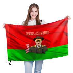 Флаг 3D с принтом Belarus 17 в Петрозаводске, 100% полиэстер | плотность ткани — 95 г/м2, размер — 67 х 109 см. Принт наносится с одной стороны | belarus | беларусь | лукашенко | президент