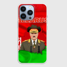 Чехол для iPhone 13 Pro с принтом Belarus 17 в Петрозаводске,  |  | Тематика изображения на принте: belarus | беларусь | лукашенко | президент