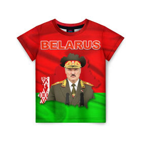 Детская футболка 3D с принтом Belarus 17 в Петрозаводске, 100% гипоаллергенный полиэфир | прямой крой, круглый вырез горловины, длина до линии бедер, чуть спущенное плечо, ткань немного тянется | belarus | беларусь | лукашенко | президент