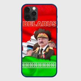 Чехол для iPhone 12 Pro Max с принтом Belarus 18 в Петрозаводске, Силикон |  | belarus | беларусь | лукашенко | президент