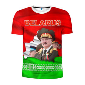 Мужская футболка 3D спортивная с принтом Belarus 18 в Петрозаводске, 100% полиэстер с улучшенными характеристиками | приталенный силуэт, круглая горловина, широкие плечи, сужается к линии бедра | belarus | беларусь | лукашенко | президент