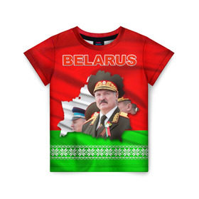 Детская футболка 3D с принтом Belarus 18 в Петрозаводске, 100% гипоаллергенный полиэфир | прямой крой, круглый вырез горловины, длина до линии бедер, чуть спущенное плечо, ткань немного тянется | belarus | беларусь | лукашенко | президент
