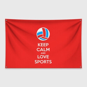 Флаг-баннер с принтом Волейбол 5 в Петрозаводске, 100% полиэстер | размер 67 х 109 см, плотность ткани — 95 г/м2; по краям флага есть четыре люверса для крепления | keep calm | volleyball | волейбол