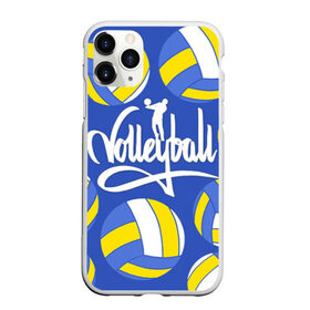 Чехол для iPhone 11 Pro Max матовый с принтом Волейбол 6 в Петрозаводске, Силикон |  | volleyball | волейбол